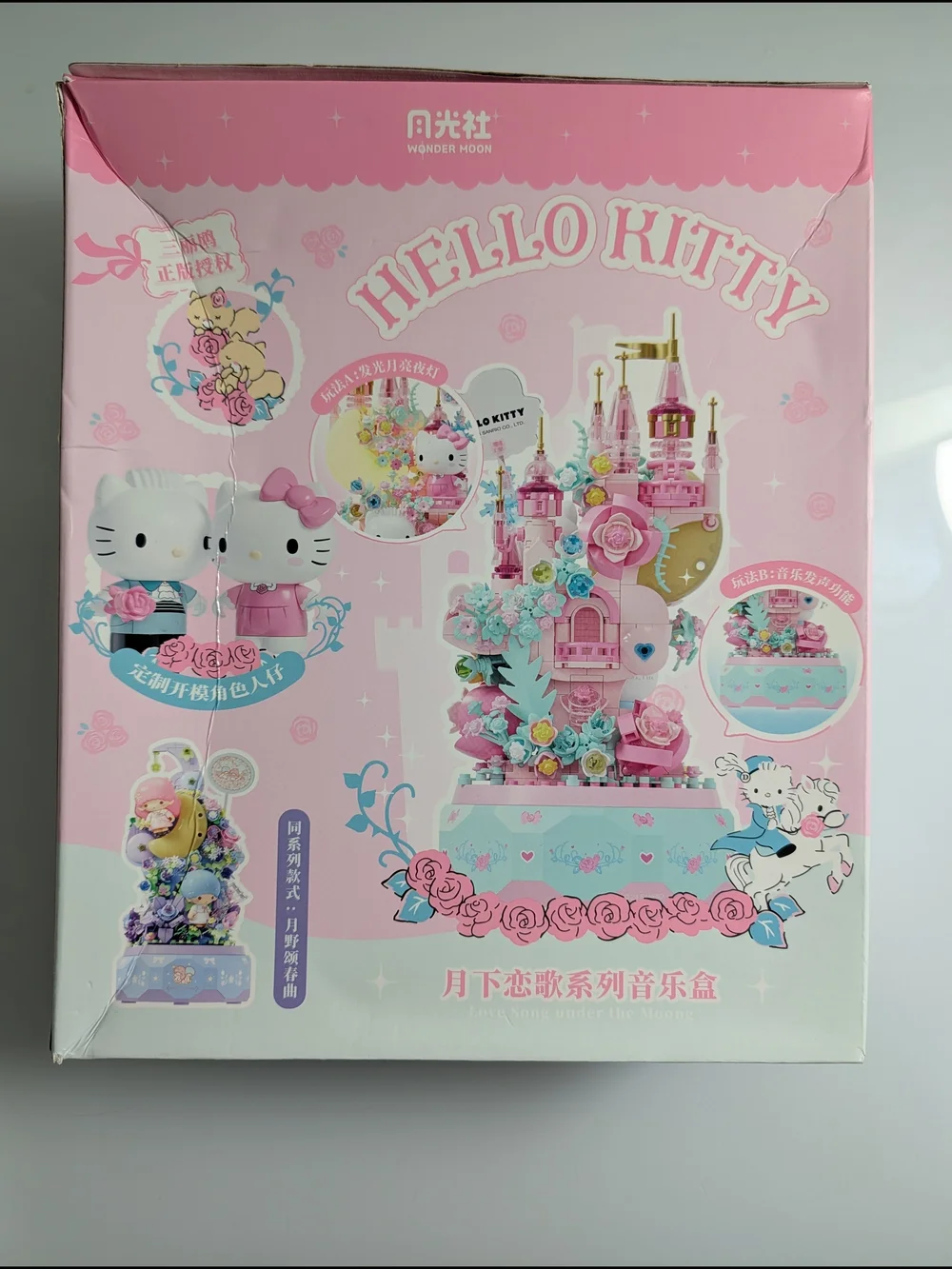 Hello Kitty Sanrio Licensed Building Block Light Up Music Box Set